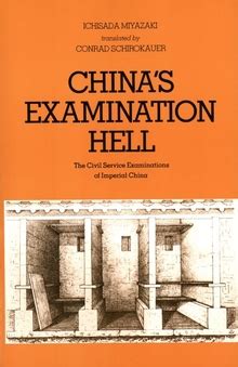 考什麼試都去死吧徐良:在知識與靈魂之間，我們該何去何從？